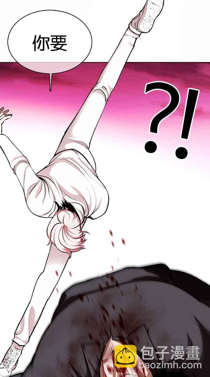[第368话] One Night III（9）71
