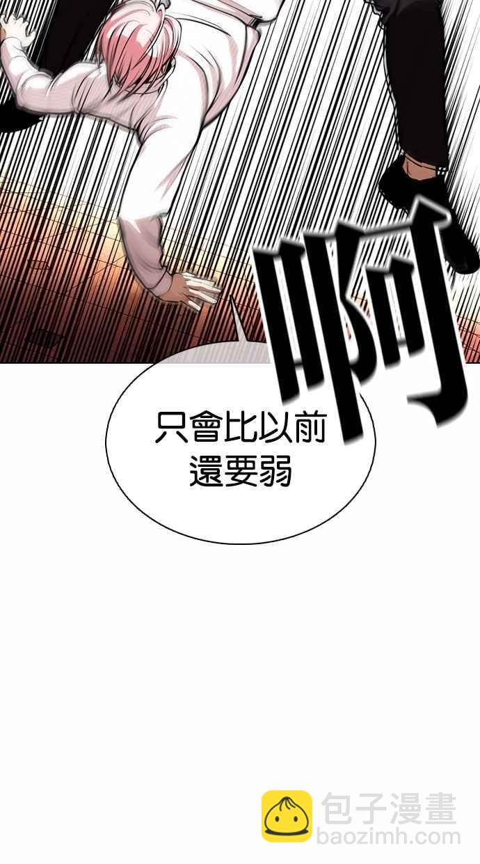 [第368话] One Night III（9）75