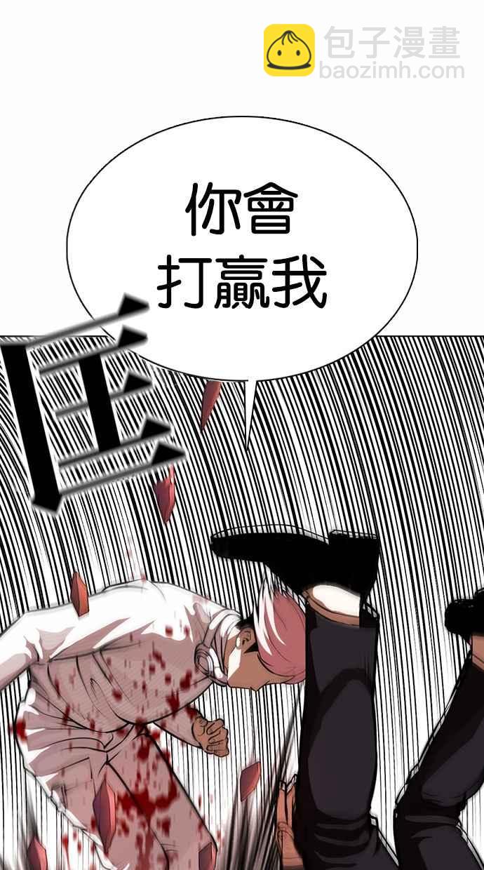[第368话] One Night III（9）78