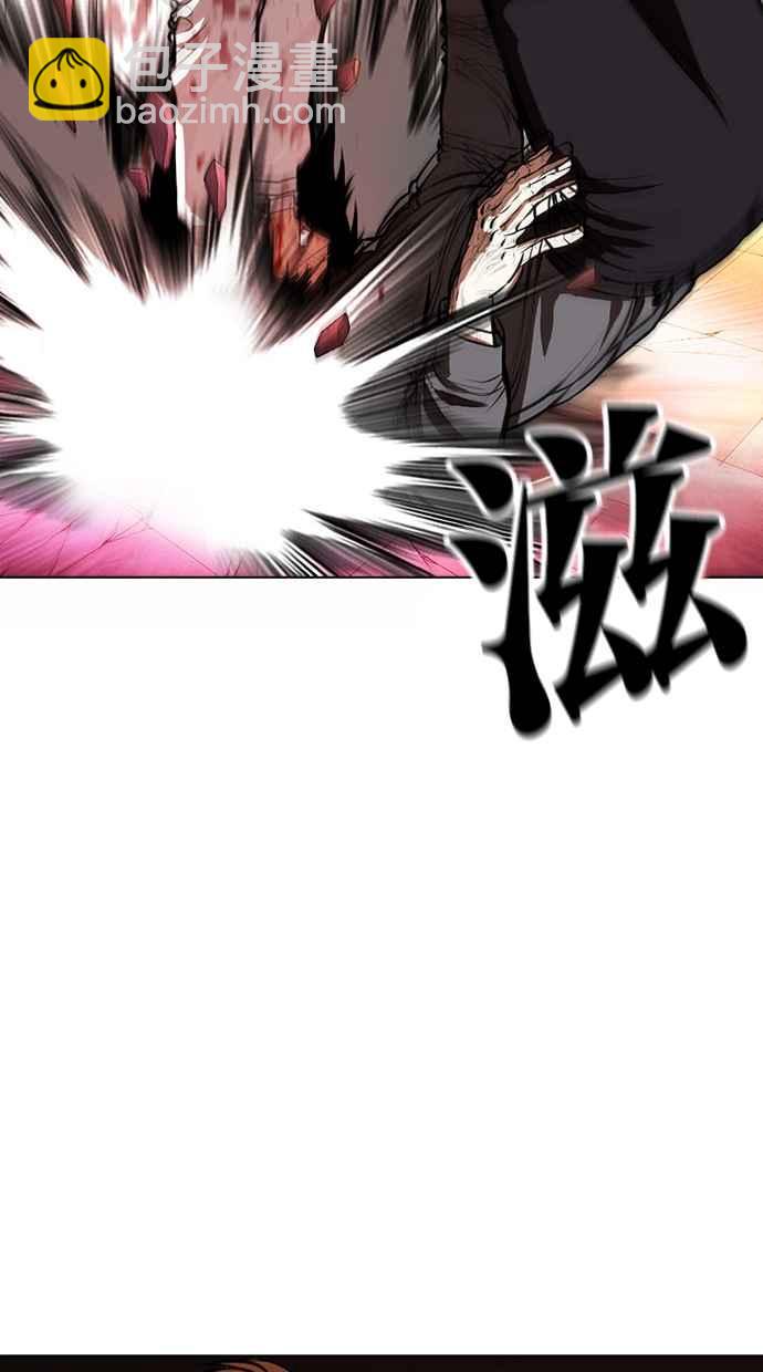[第368话] One Night III（9）79