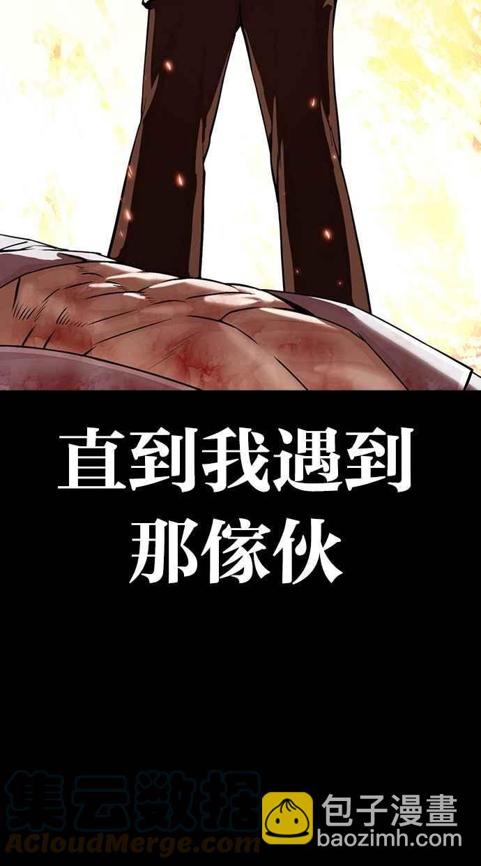 [第368话] One Night III（9）8
