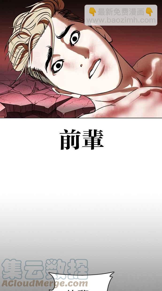 [第368话] One Night III（9）80