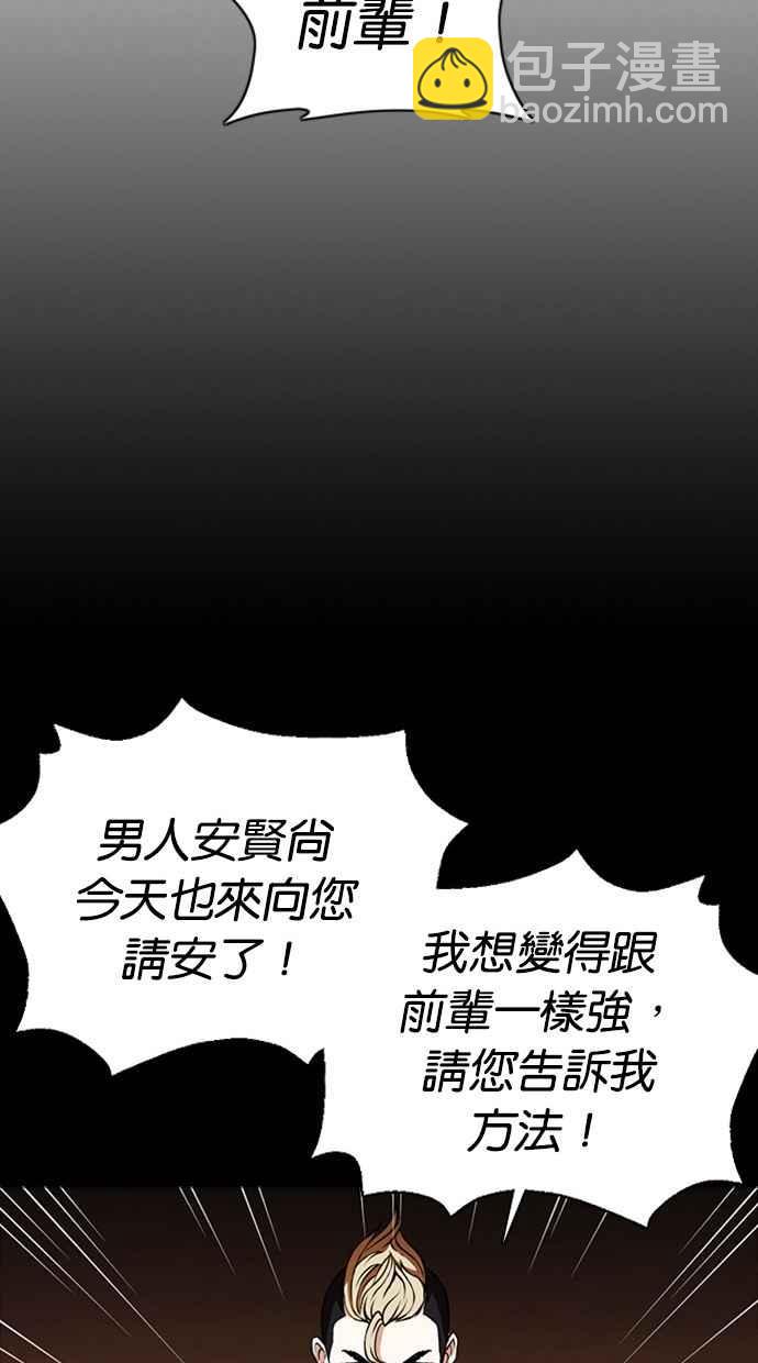 [第368话] One Night III（9）81