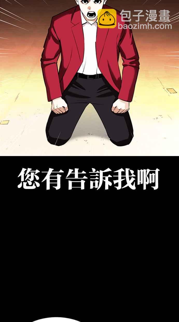 [第368话] One Night III（9）82