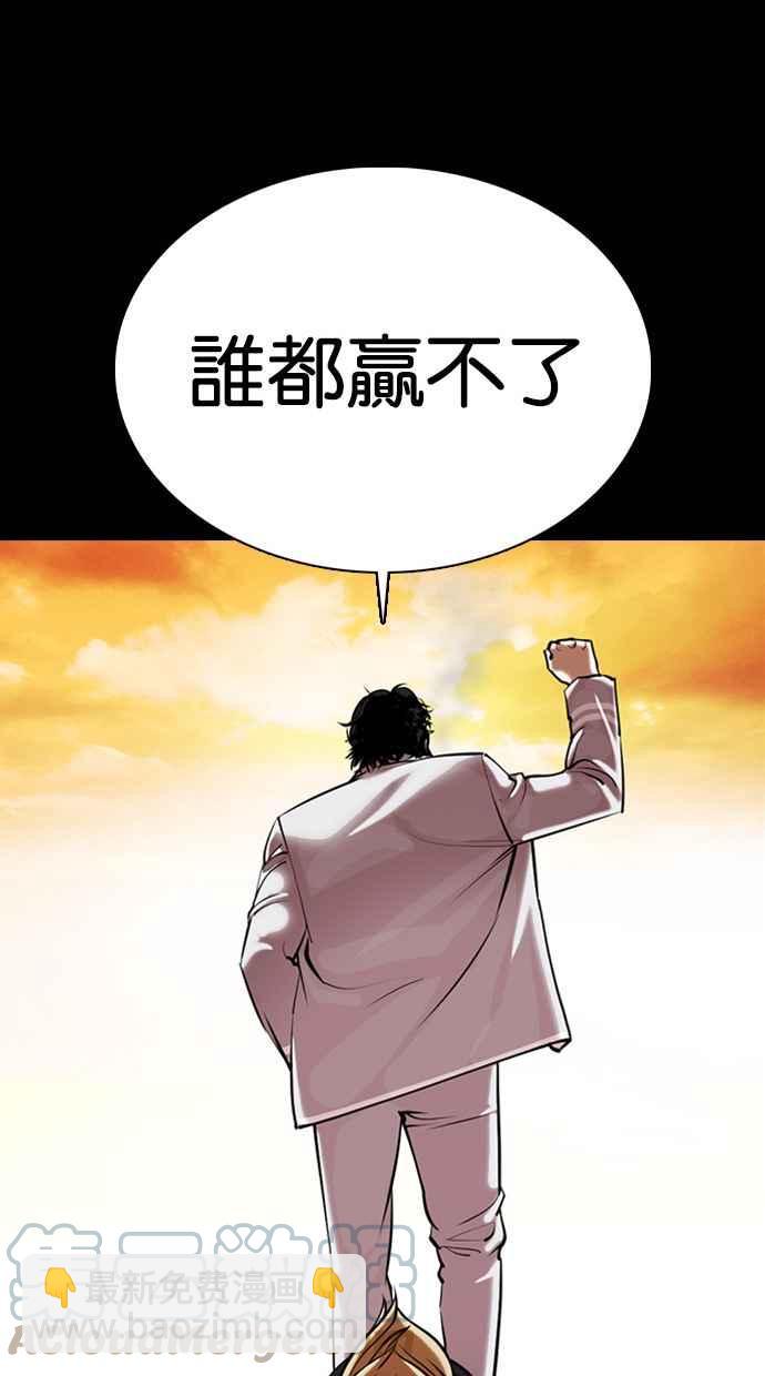 [第368话] One Night III（9）88