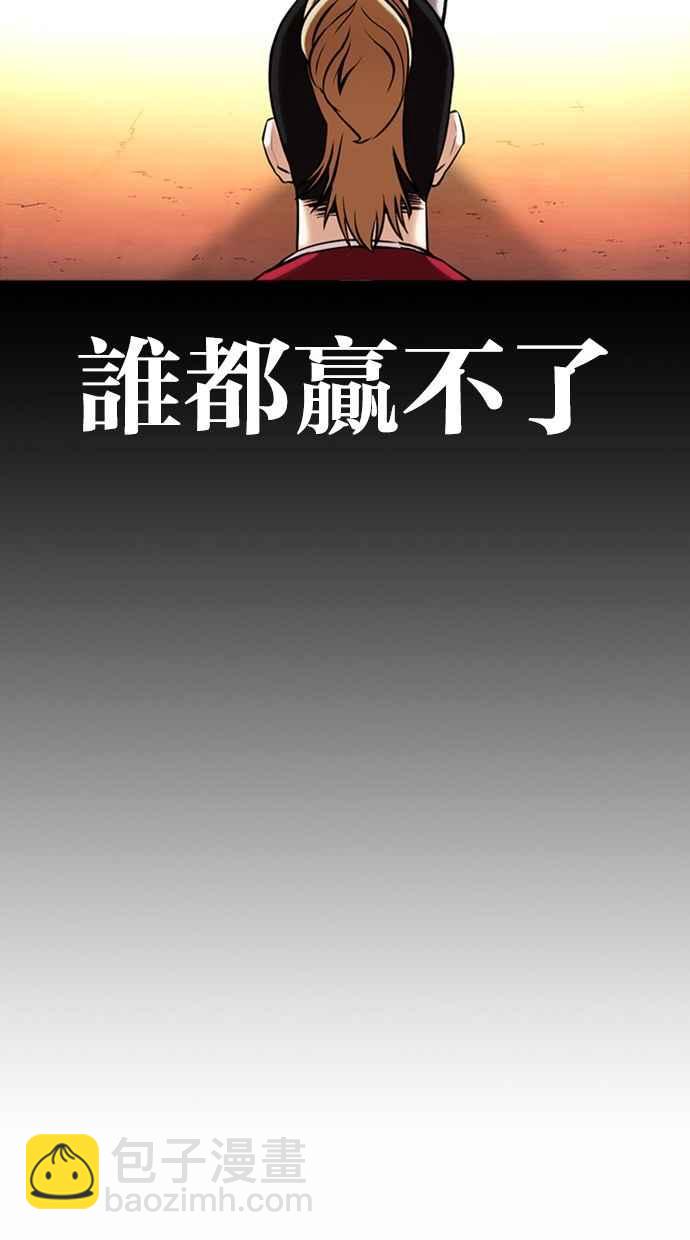 [第368话] One Night III（9）89