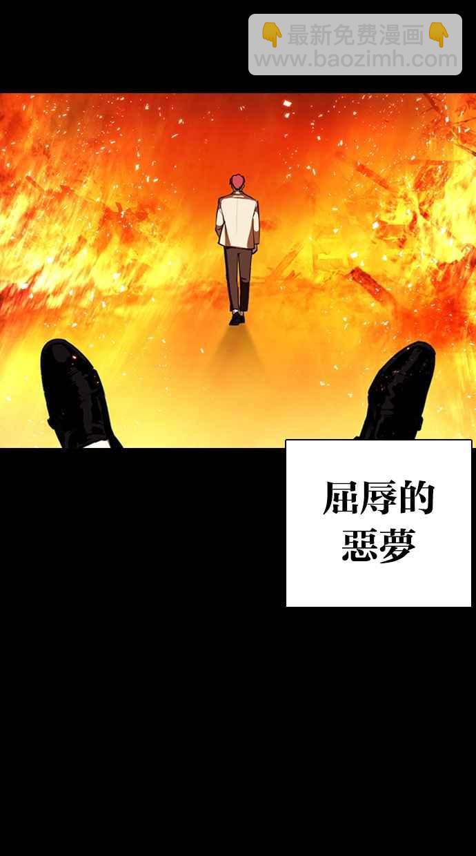 [第368话] One Night III（9）9