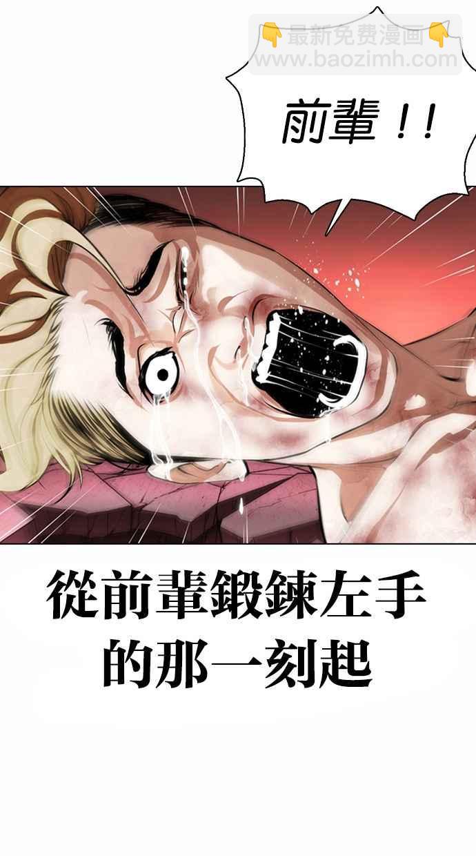 [第368话] One Night III（9）90