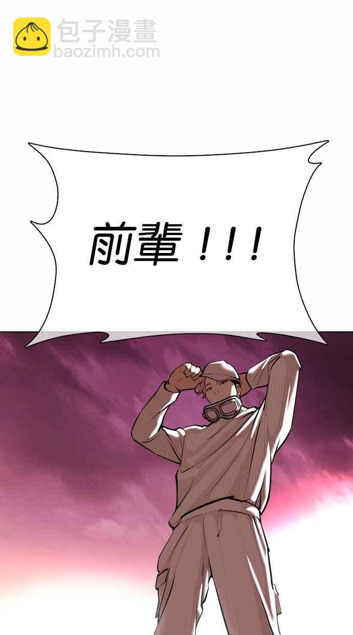 [第368话] One Night III（9）91