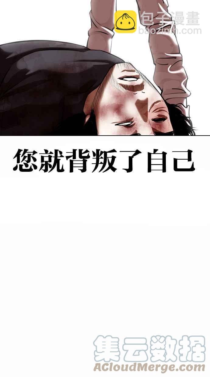 [第368话] One Night III（9）92