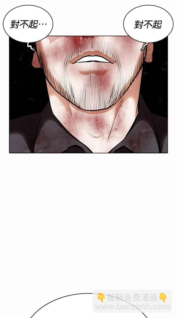 [第368话] One Night III（9）93