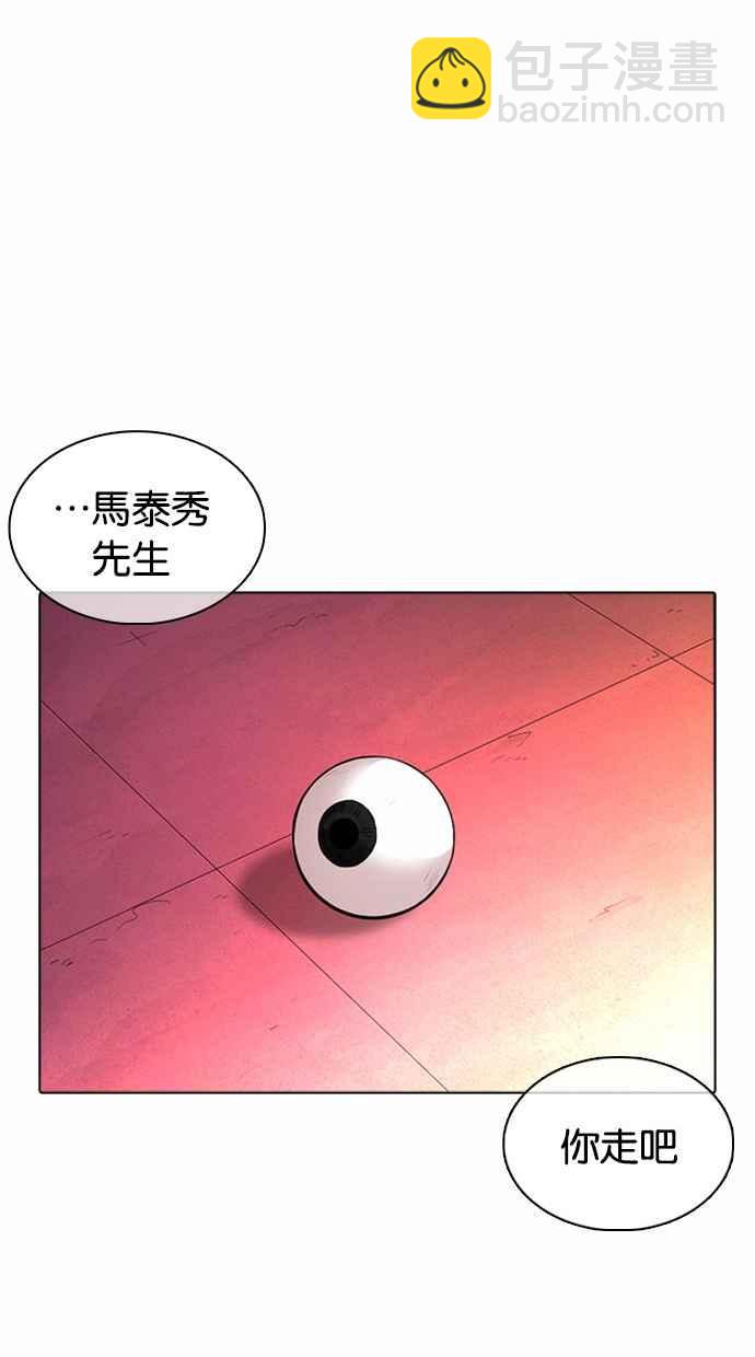 [第368话] One Night III（9）95