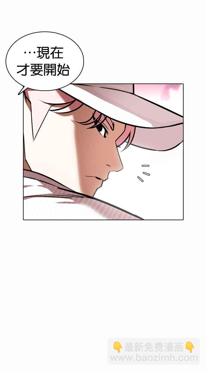 [第368话] One Night III（9）98