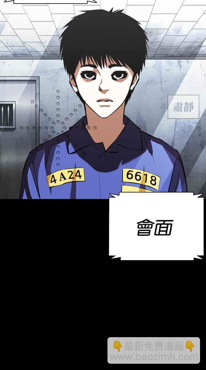 [第369话] 朴玄硕vs朴志虎1