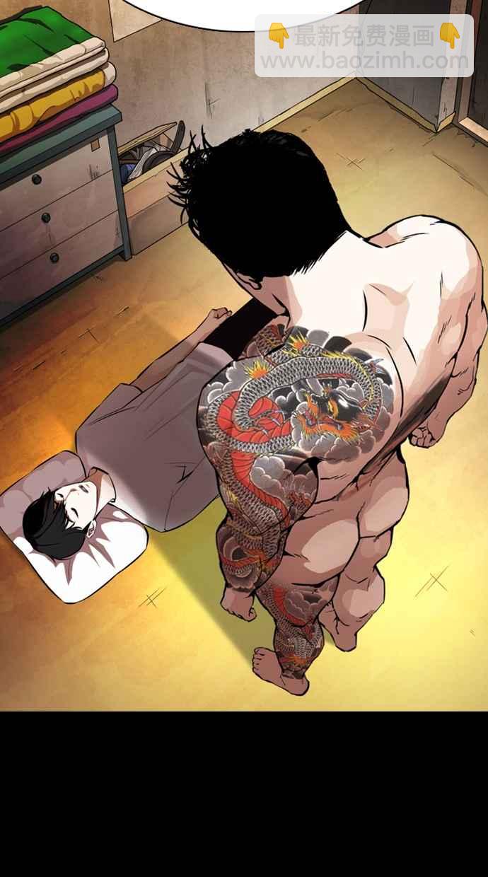 [第369话] 朴玄硕vs朴志虎10