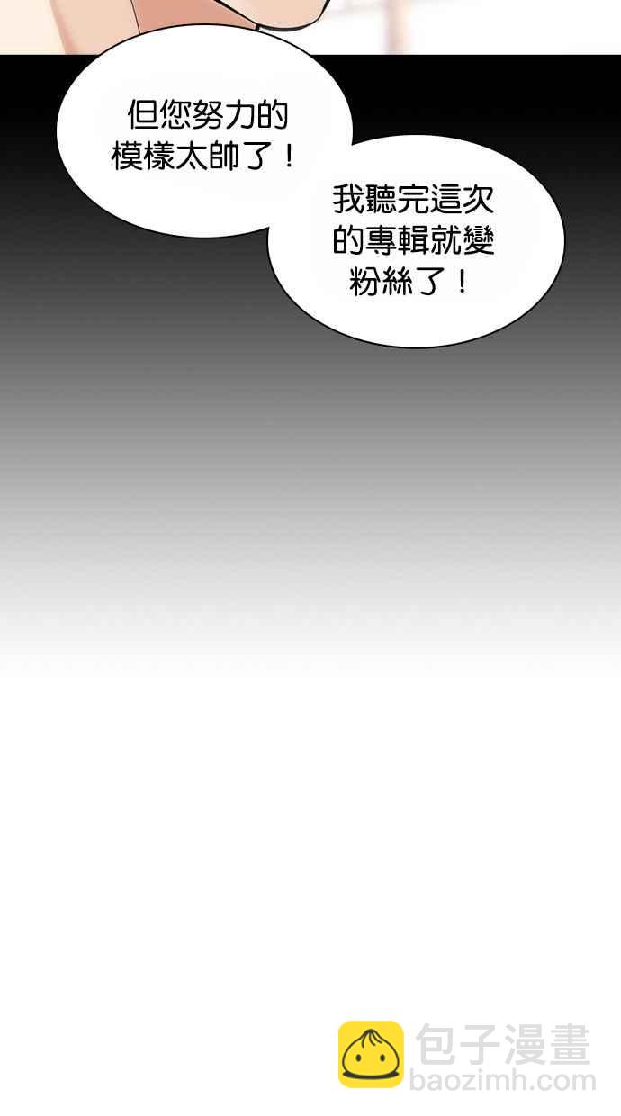 [第369话] 朴玄硕vs朴志虎101