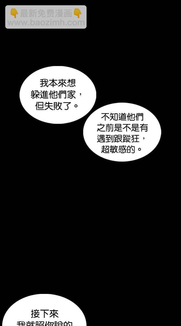 [第369话] 朴玄硕vs朴志虎11