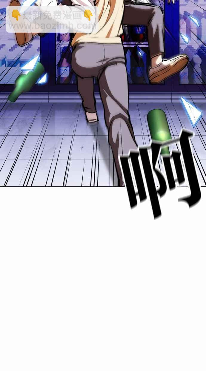 [第369话] 朴玄硕vs朴志虎111