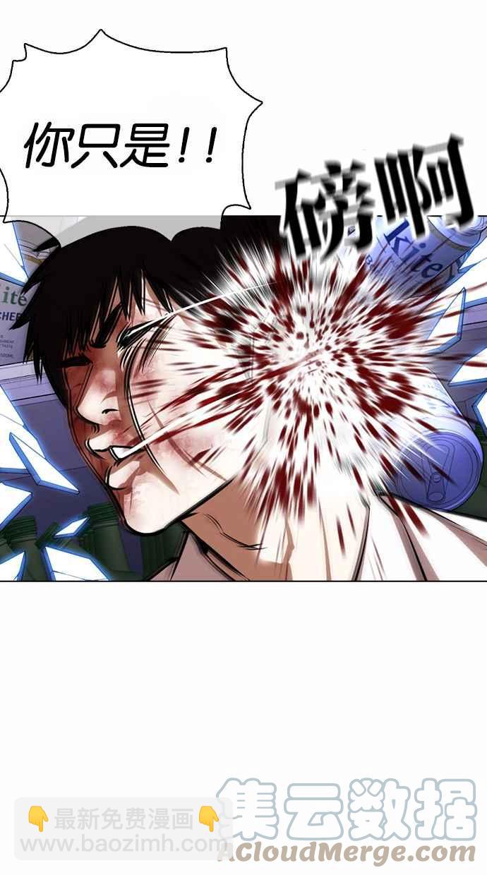 [第369话] 朴玄硕vs朴志虎112