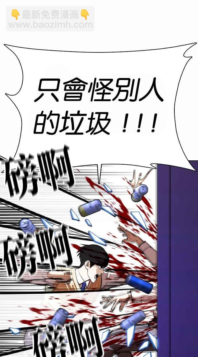 [第369话] 朴玄硕vs朴志虎114