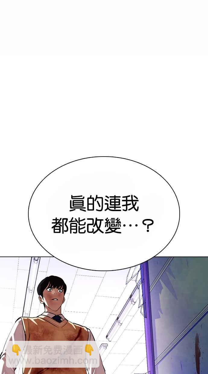 [第369话] 朴玄硕vs朴志虎121