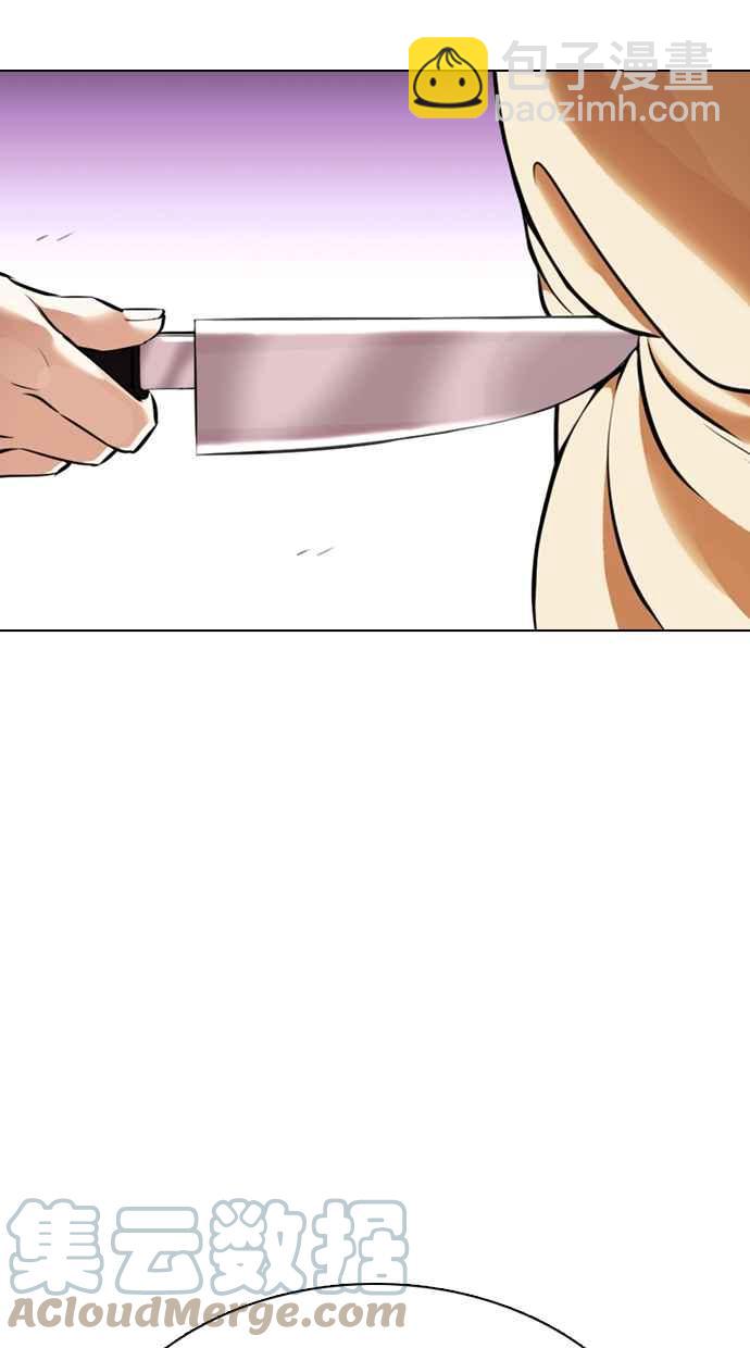 [第369话] 朴玄硕vs朴志虎124
