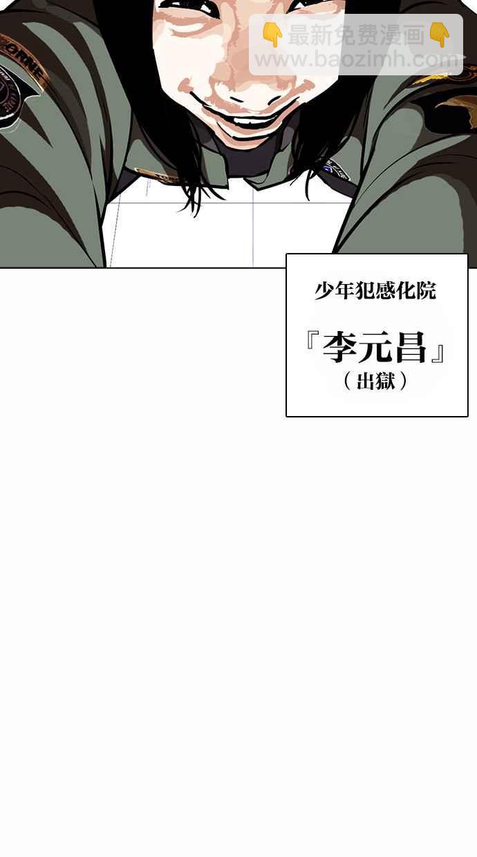 [第369话] 朴玄硕vs朴志虎127