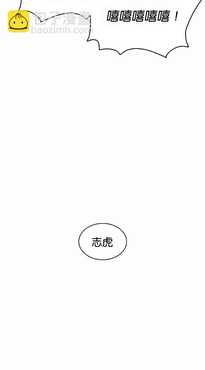 [第369话] 朴玄硕vs朴志虎129