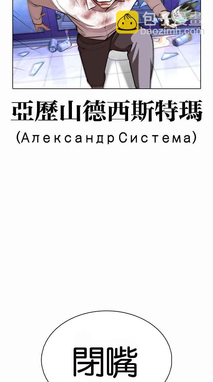 [第369话] 朴玄硕vs朴志虎135