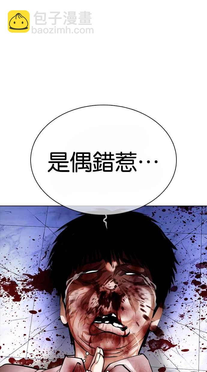 [第369话] 朴玄硕vs朴志虎141