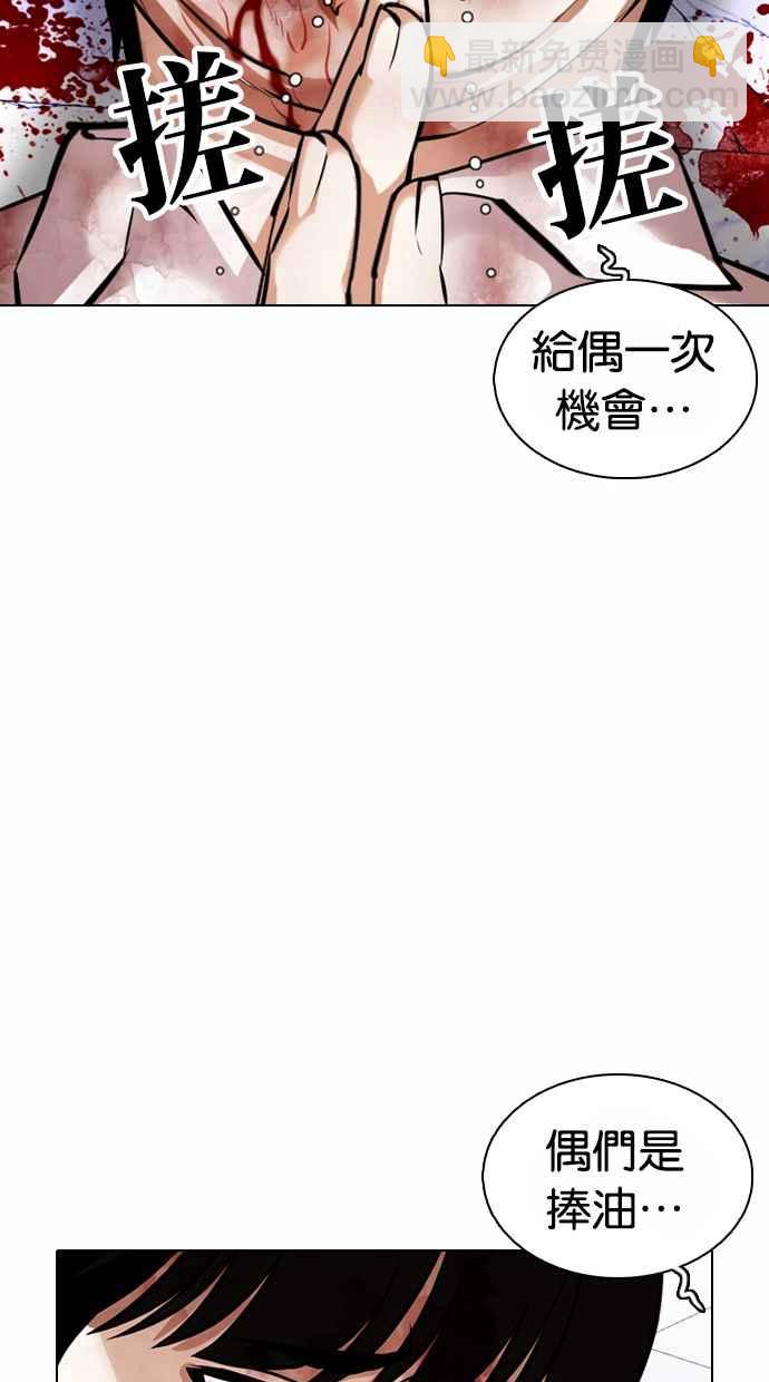 [第369话] 朴玄硕vs朴志虎143