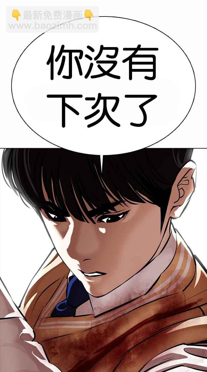 [第369话] 朴玄硕vs朴志虎151