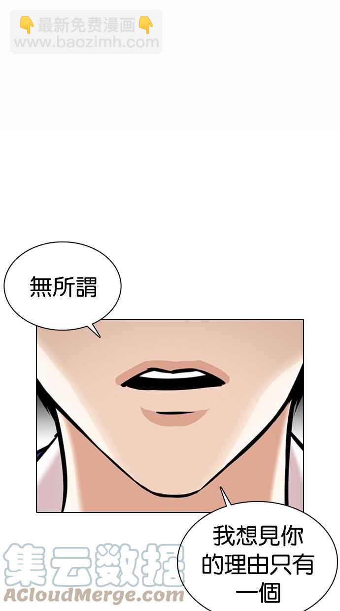 [第369话] 朴玄硕vs朴志虎32