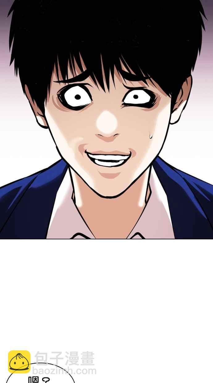 [第369话] 朴玄硕vs朴志虎34