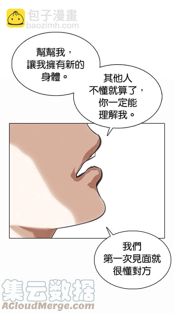 [第369话] 朴玄硕vs朴志虎36