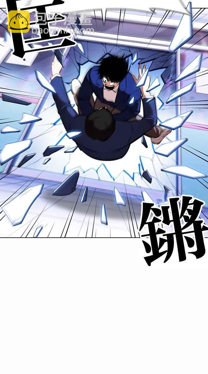 [第369话] 朴玄硕vs朴志虎45
