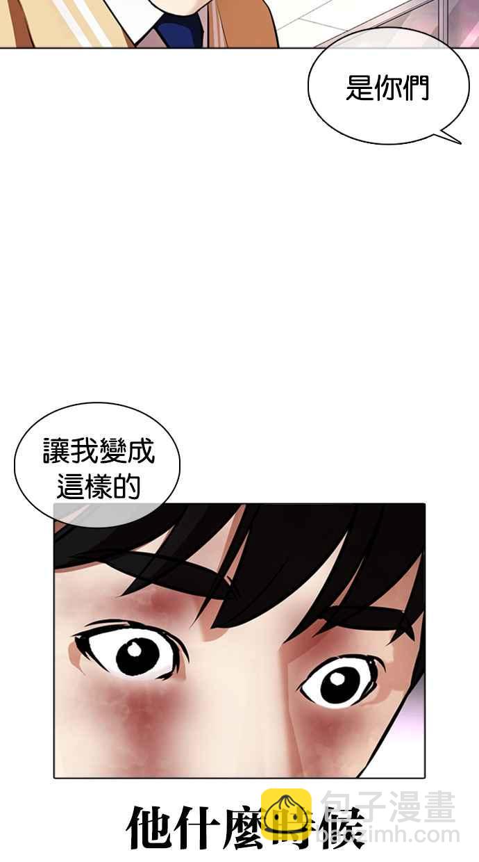 [第369话] 朴玄硕vs朴志虎70