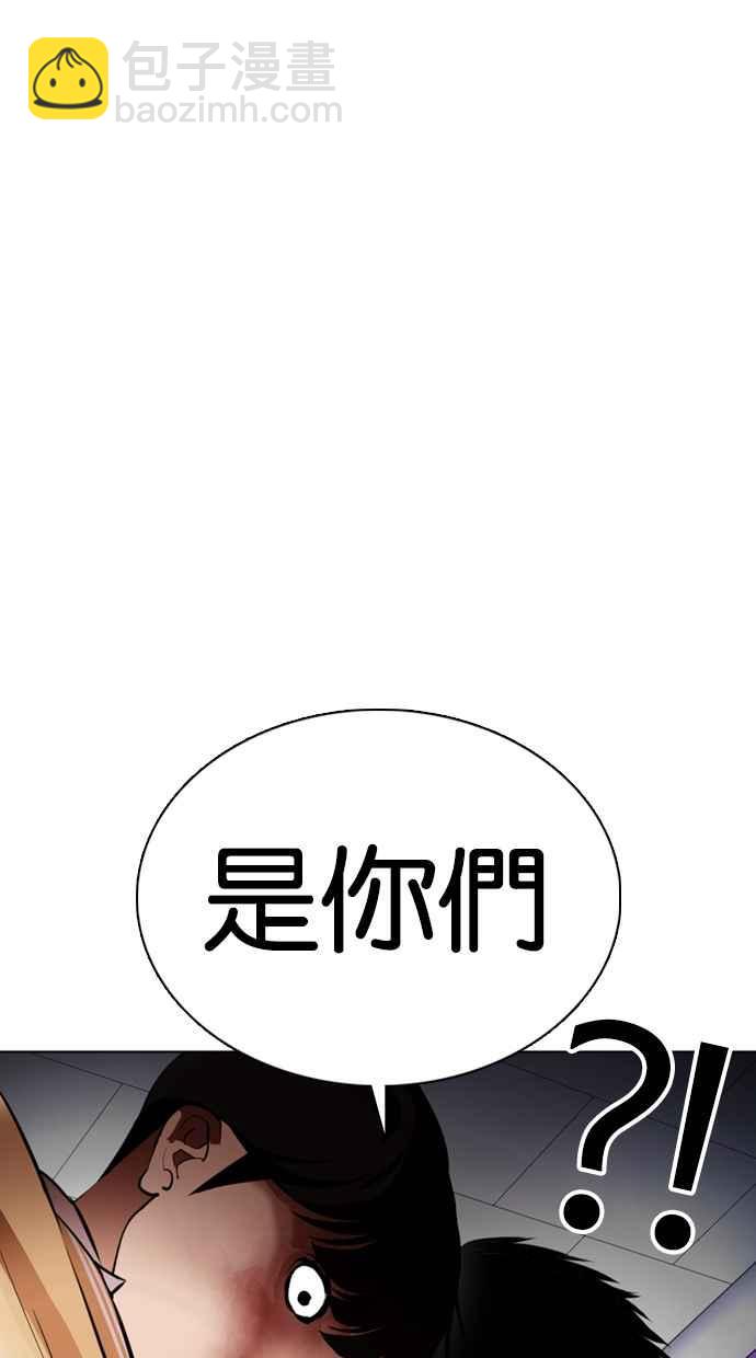 [第369话] 朴玄硕vs朴志虎71