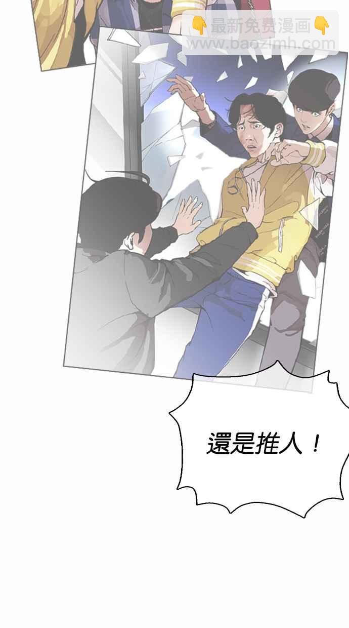 [第369话] 朴玄硕vs朴志虎79