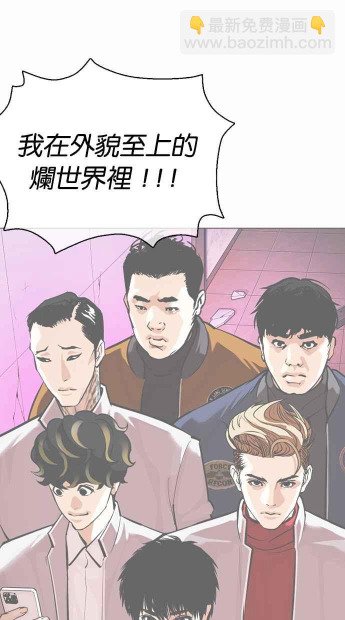 [第369话] 朴玄硕vs朴志虎83