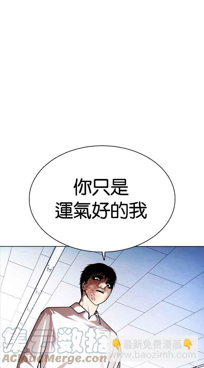 [第369话] 朴玄硕vs朴志虎88