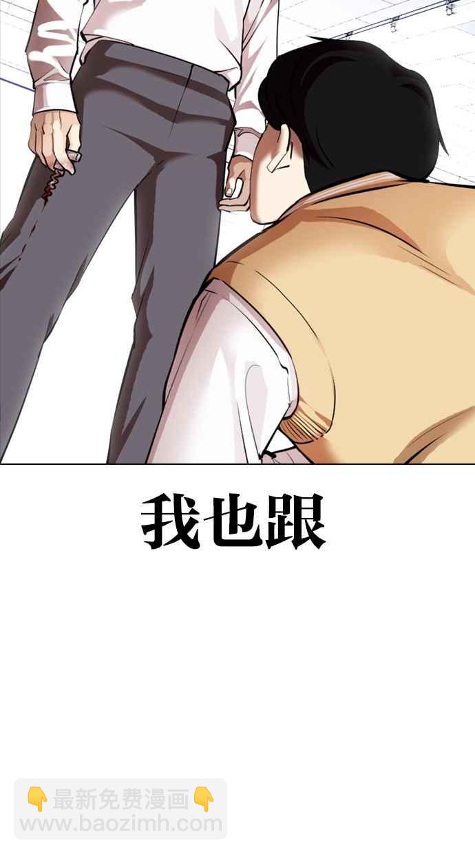 [第369话] 朴玄硕vs朴志虎89