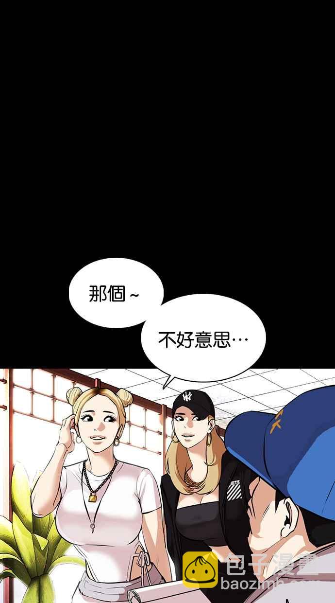 [第369话] 朴玄硕vs朴志虎94