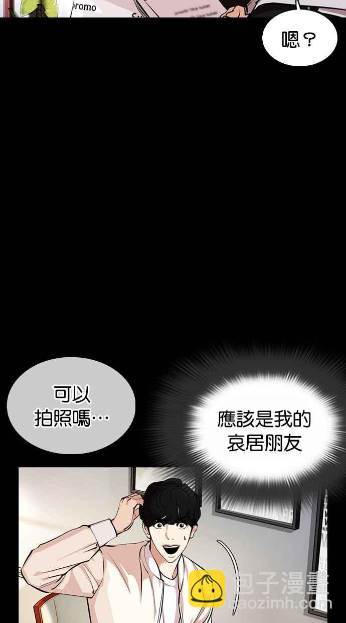 [第369话] 朴玄硕vs朴志虎95
