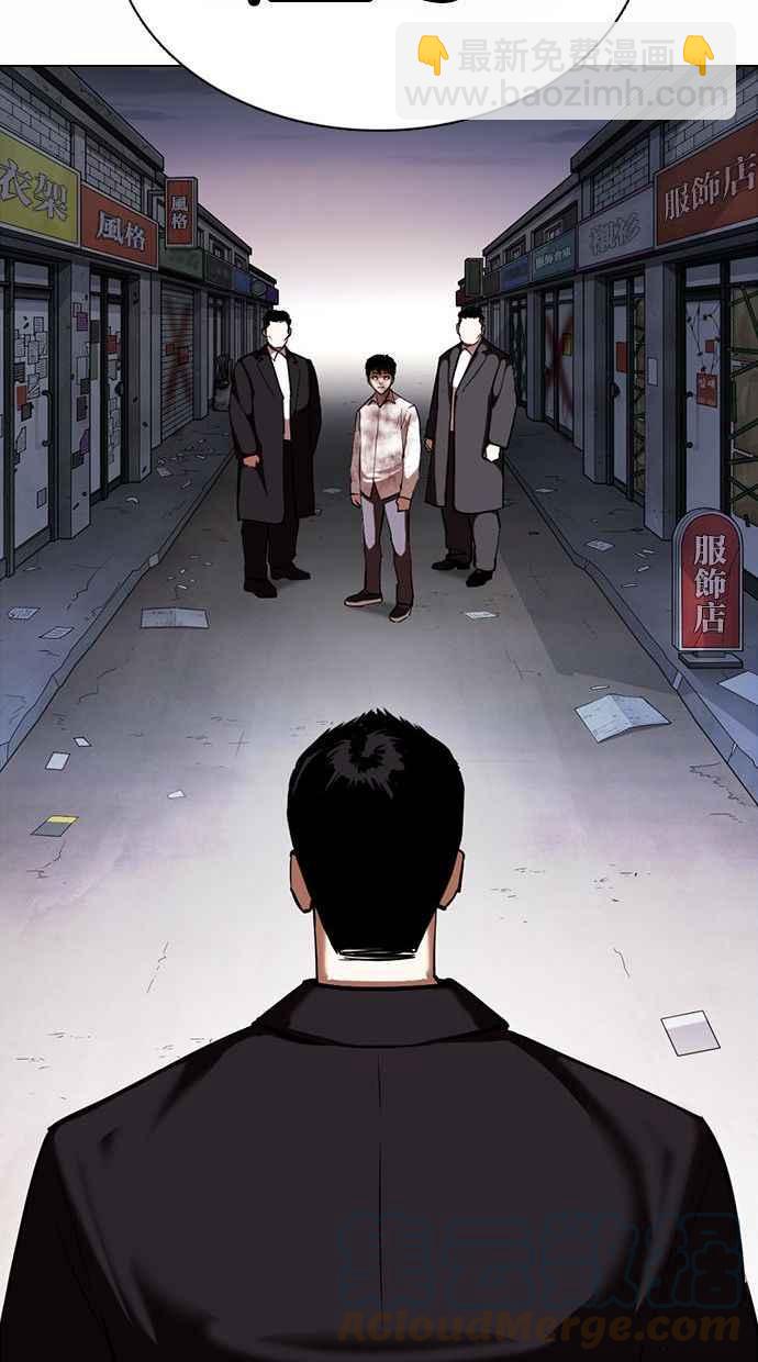 [第370话] 朴志虎的结局108