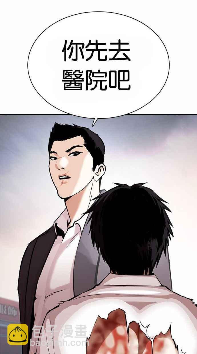[第370话] 朴志虎的结局114