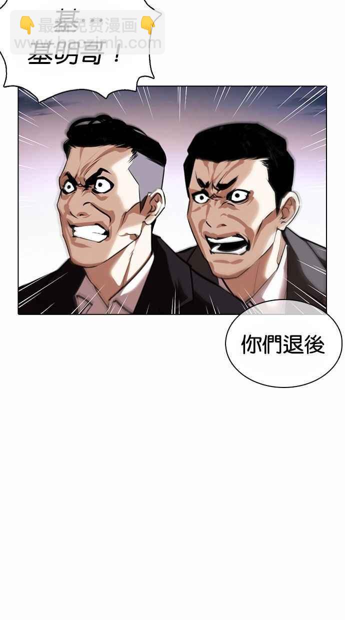 [第370话] 朴志虎的结局123
