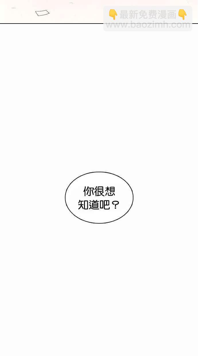 [第370话] 朴志虎的结局131