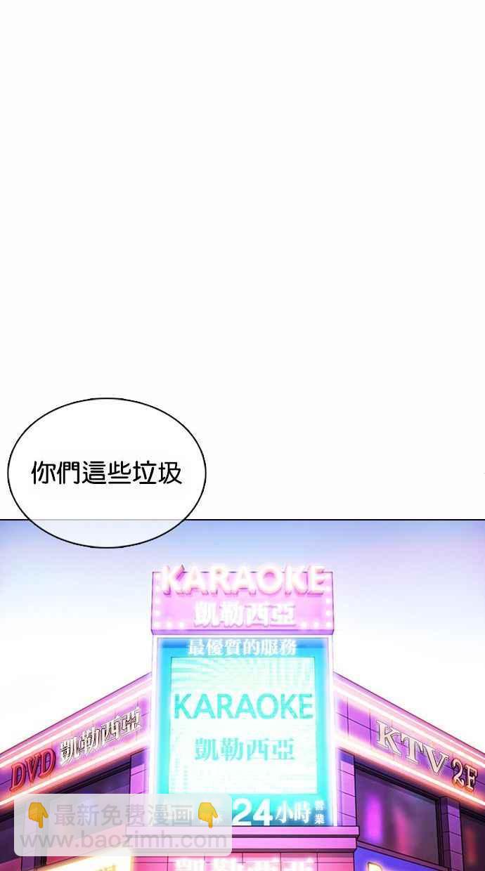 [第370话] 朴志虎的结局25