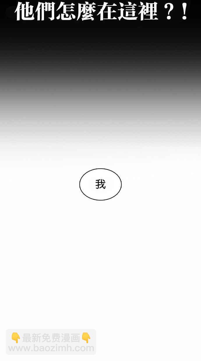 [第370话] 朴志虎的结局66